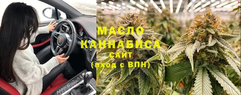 ТГК THC oil  мориарти какой сайт  Будённовск  где найти наркотики 